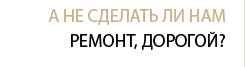 Фабрика звезд